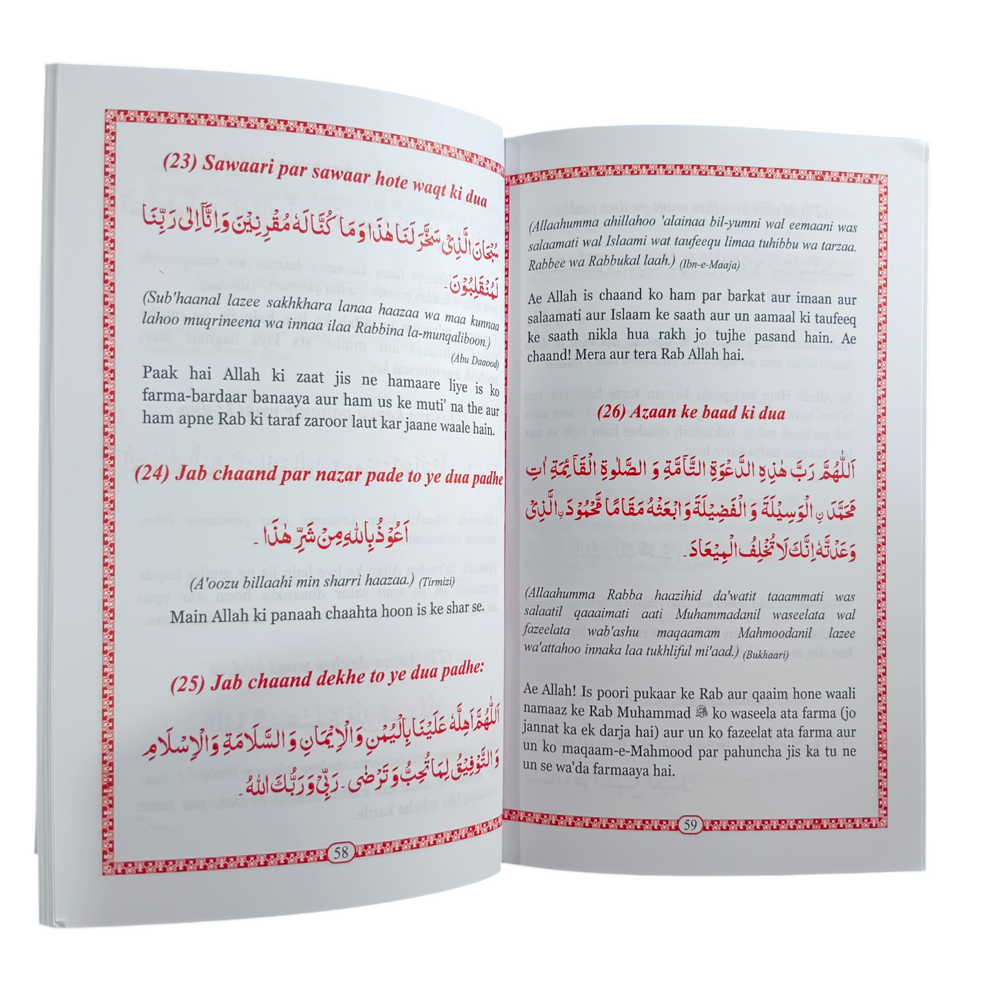 Deeniyat Islamic Studies Urdu in Roman Script