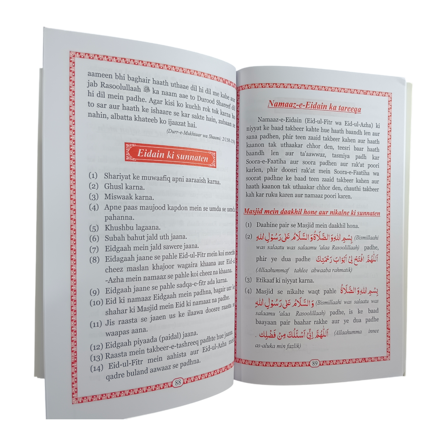 Deeniyat Islamic Studies Urdu in Roman Script