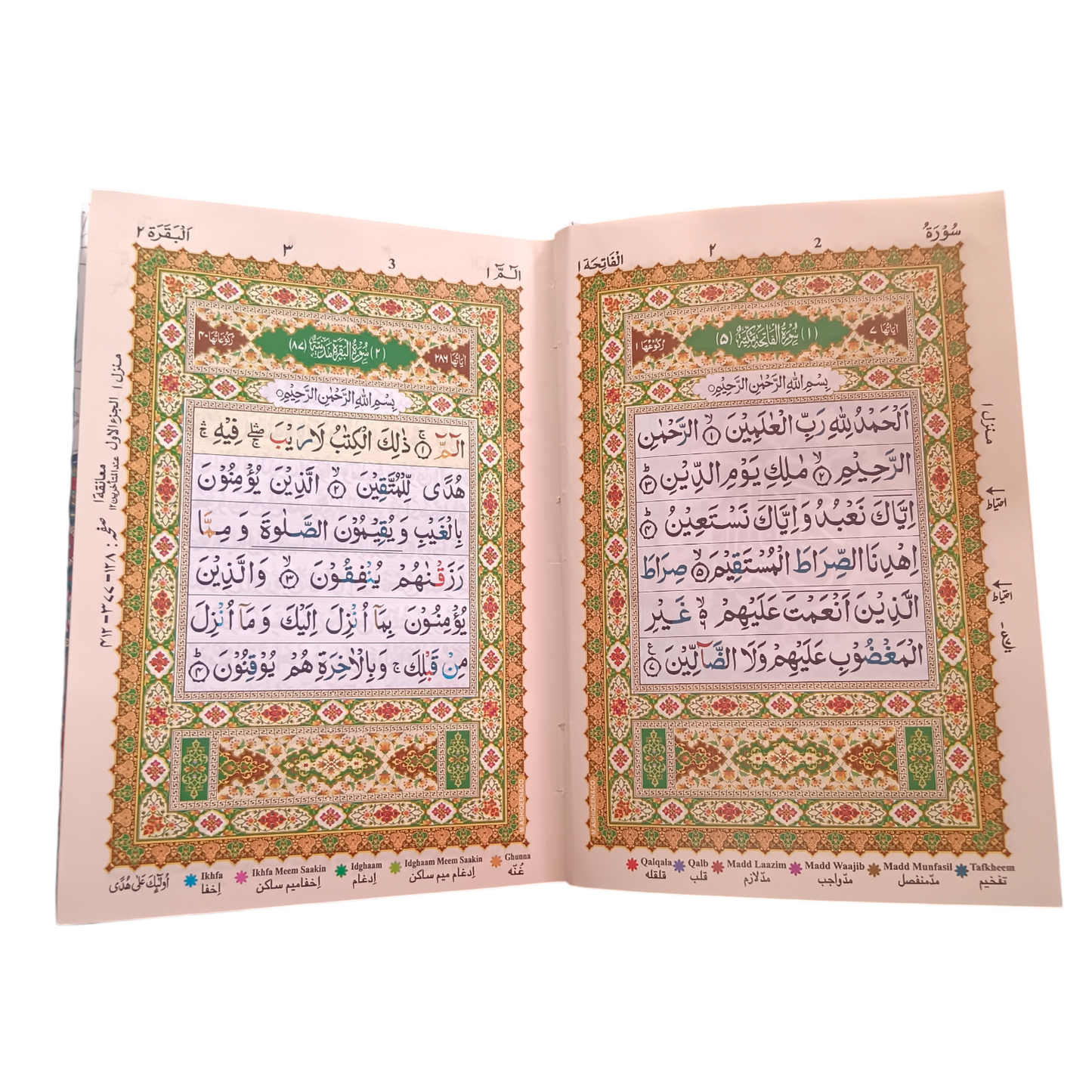 Holy Quran Ref. 123 MEDIUM | Colour Coded Quran with Tajweed Rules and Manzils – (15 Lines per page)