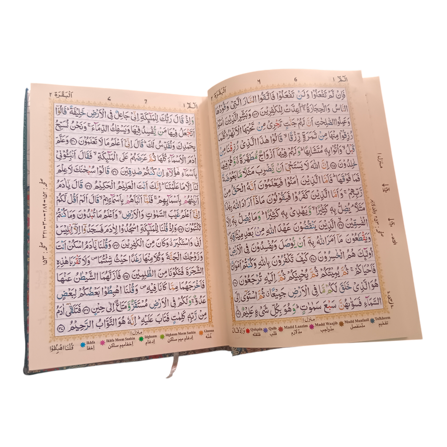 Holy Quran Ref. 123 MEDIUM | Colour Coded Quran with Tajweed Rules and Manzils – (15 Lines per page)