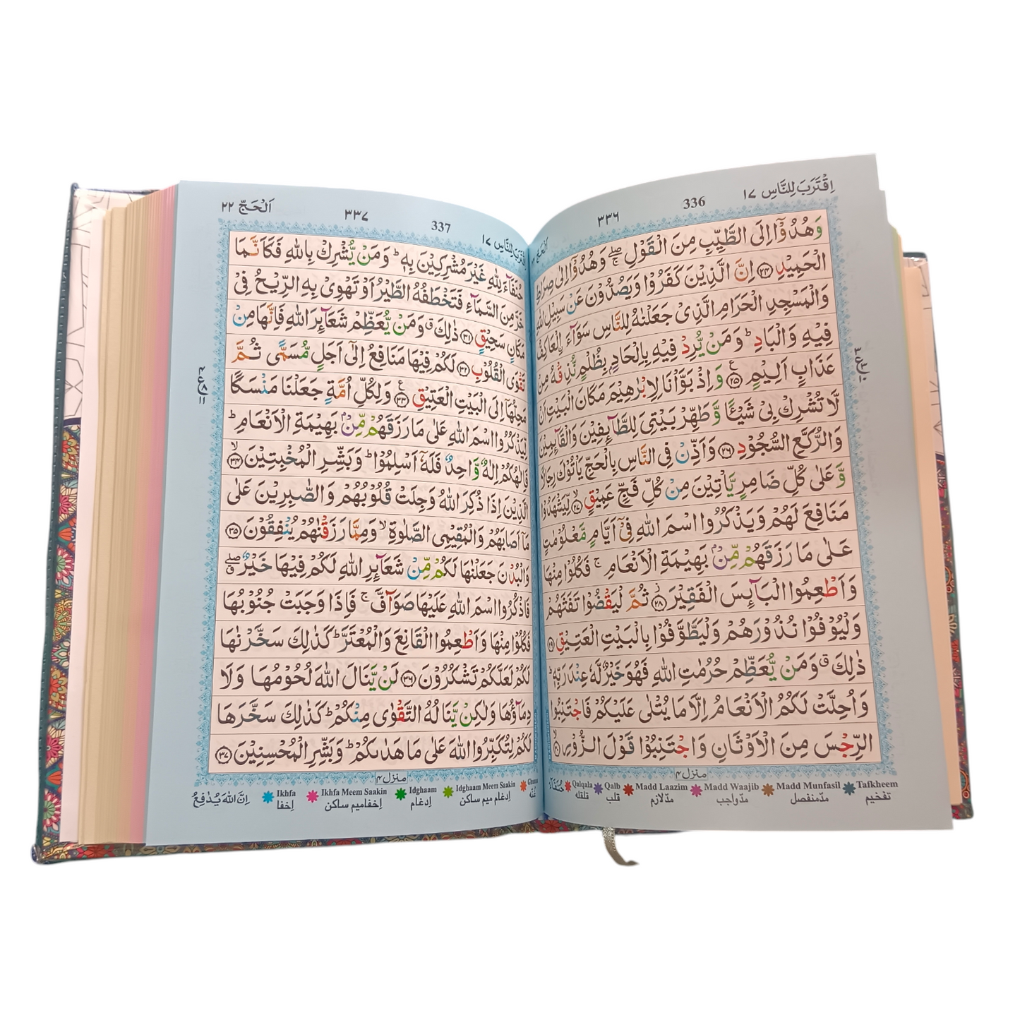 Holy Quran Ref. 123 MEDIUM | Colour Coded Quran with Tajweed Rules and Manzils – (15 Lines per page)