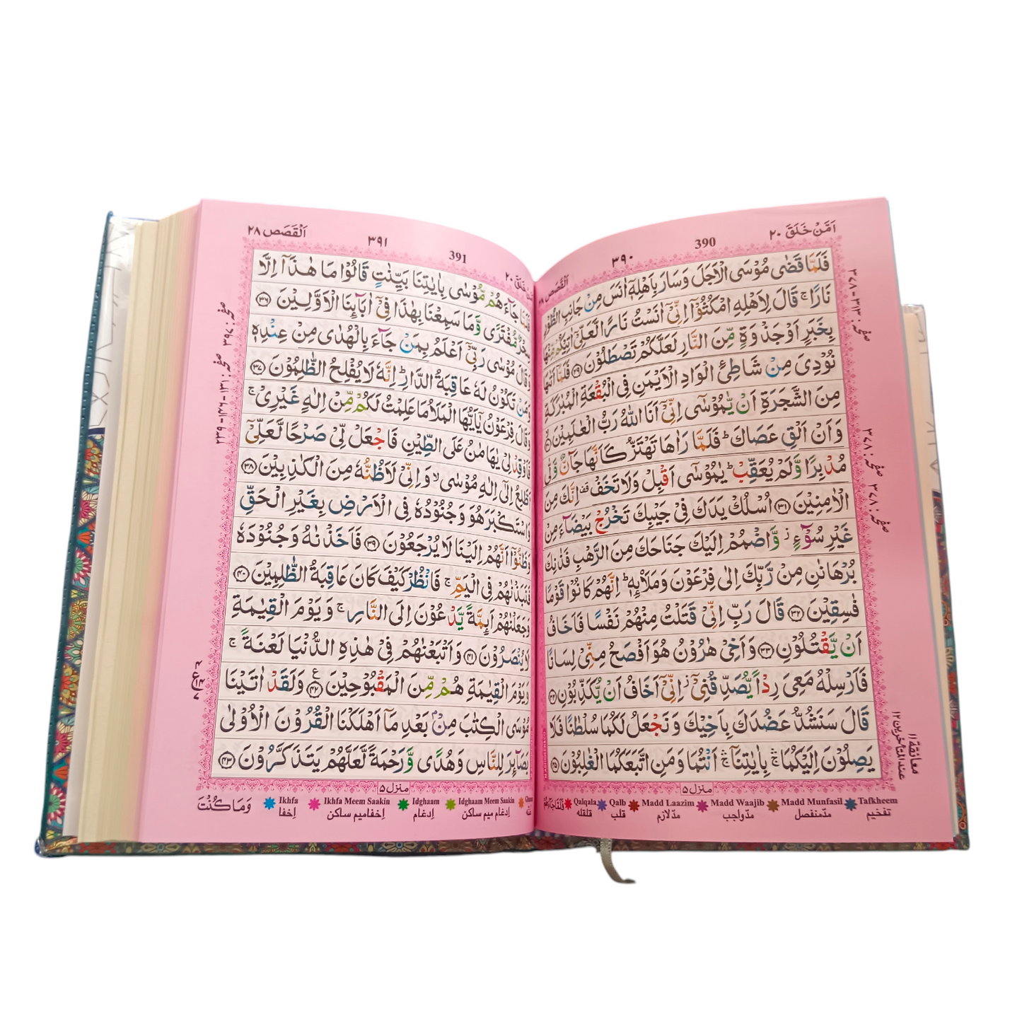 Holy Quran Ref. 123 MEDIUM | Colour Coded Quran with Tajweed Rules and Manzils – (15 Lines per page)