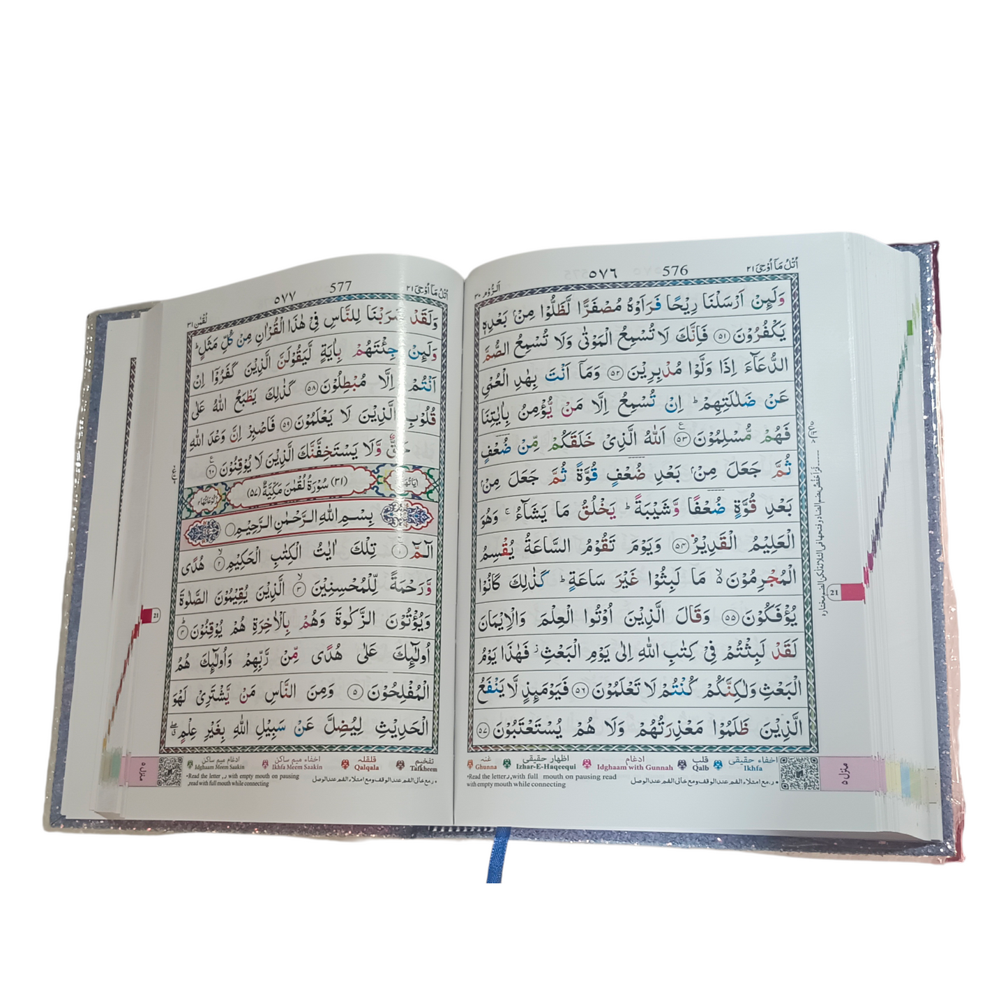 Tajweed Quran with QR Coded | Crystal 3CC Tajweed Quran (13 Line, Indo-Pak Script)