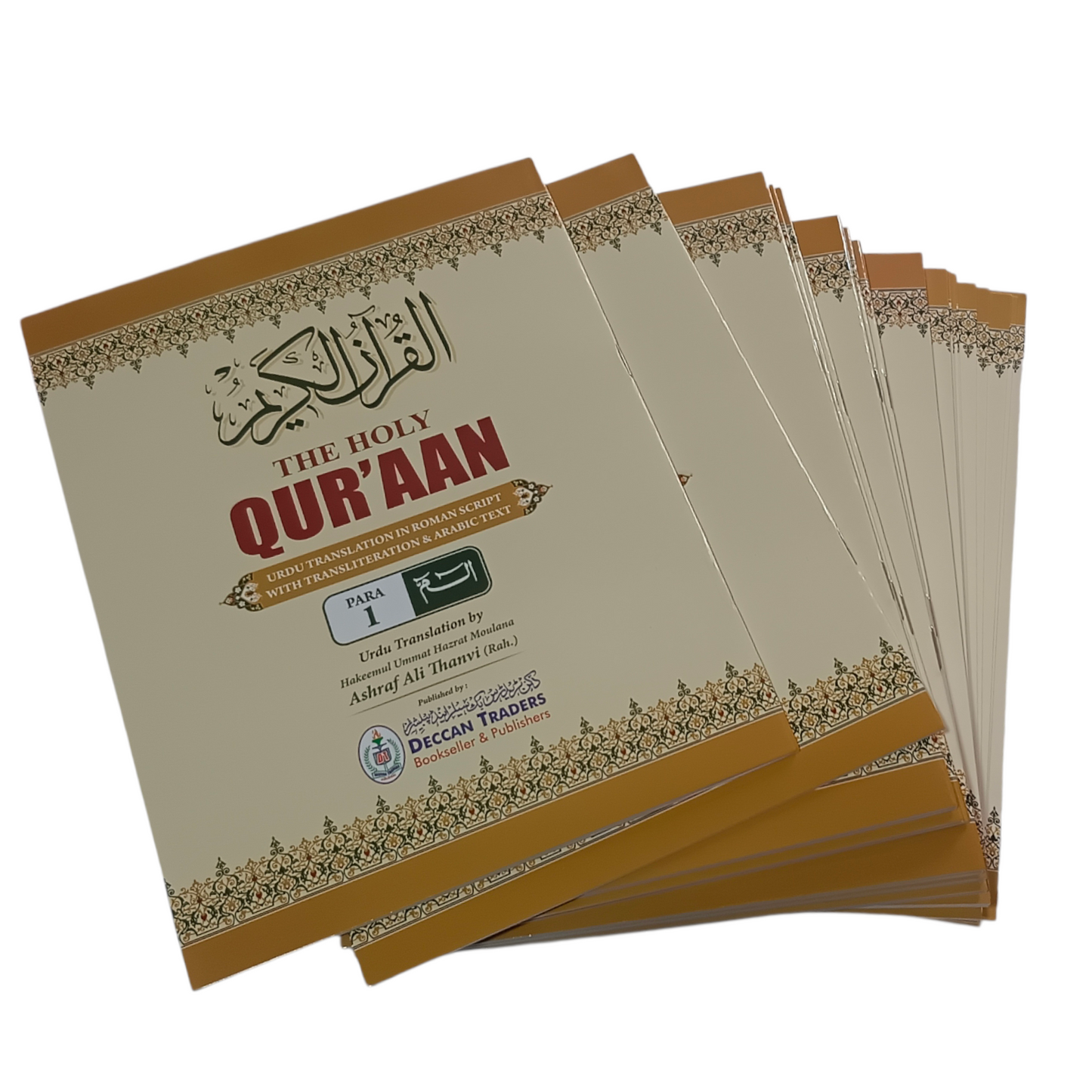 The Holy Quran Para Set (Translation in Roman script)