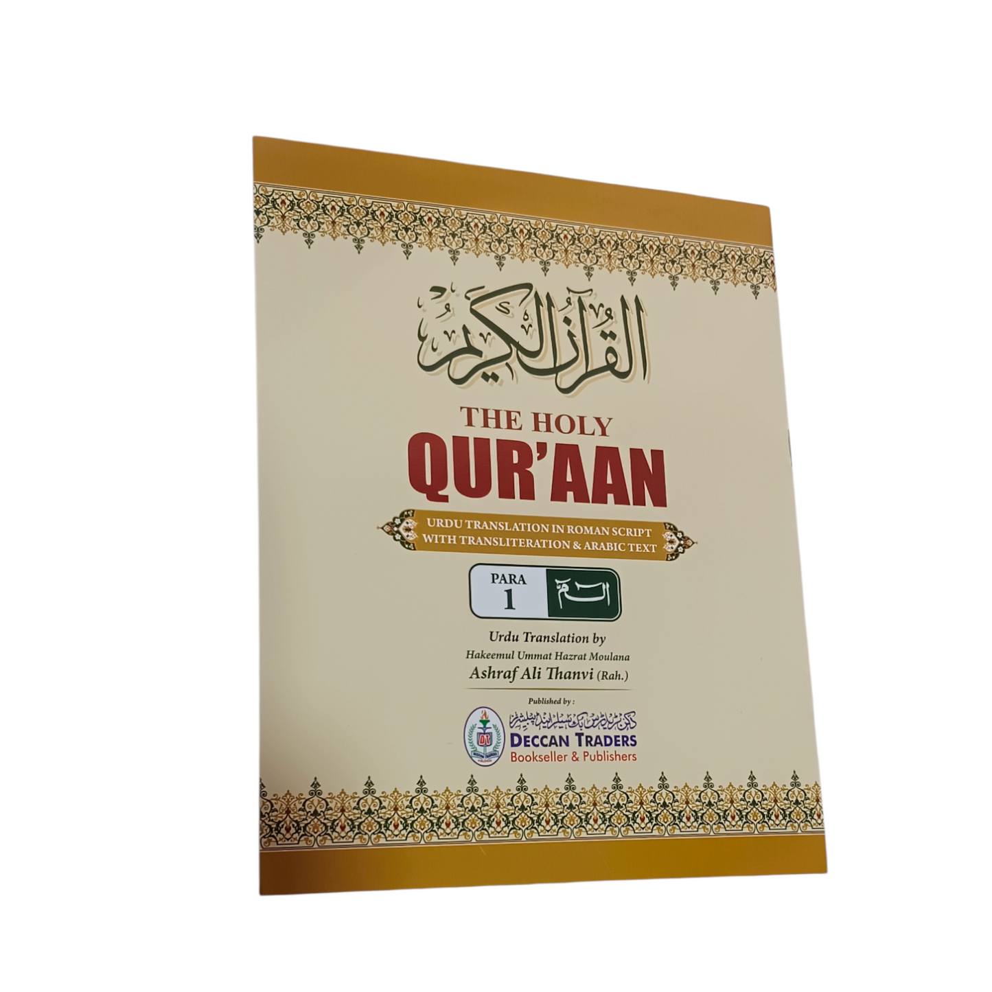 The Holy Quran Para Set (Translation in Roman script)