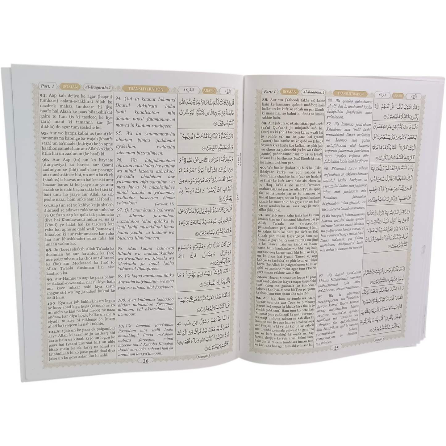 The Holy Quran Para Set (Translation in Roman script)