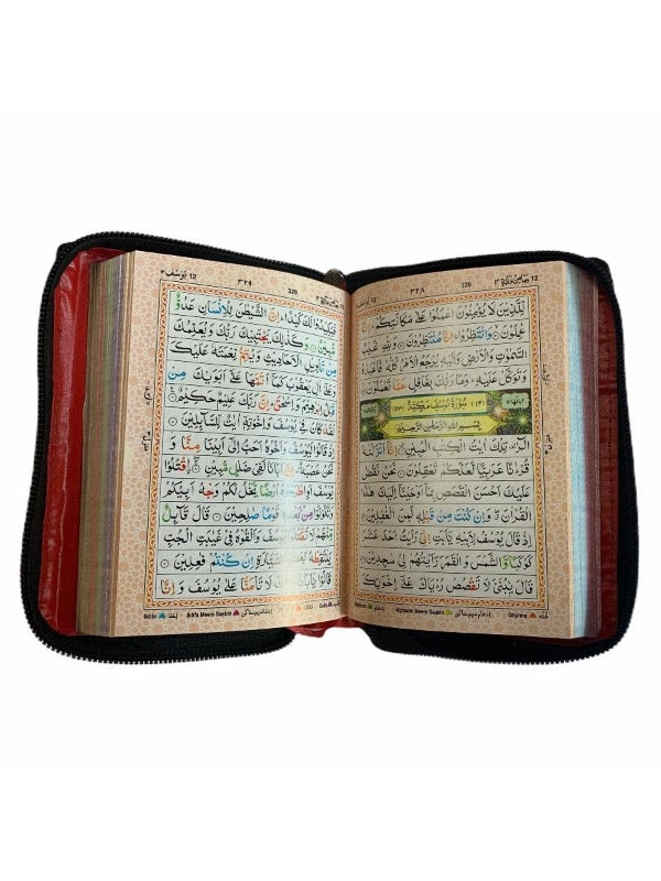 Pocket Quran With Tajweed