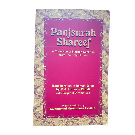 Panj Surah Shareef(A Collection of Sixteen Surahas from The Holy Quran)