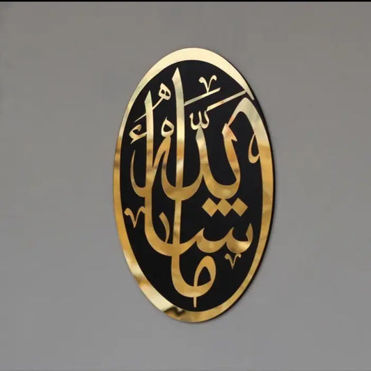 MashAllah Islamic Wall Art Acrylic