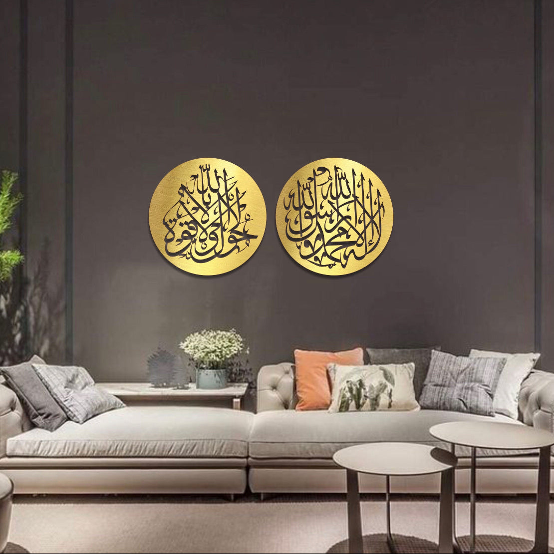 First Kalma & La hawla Metal Wall Art set of 2