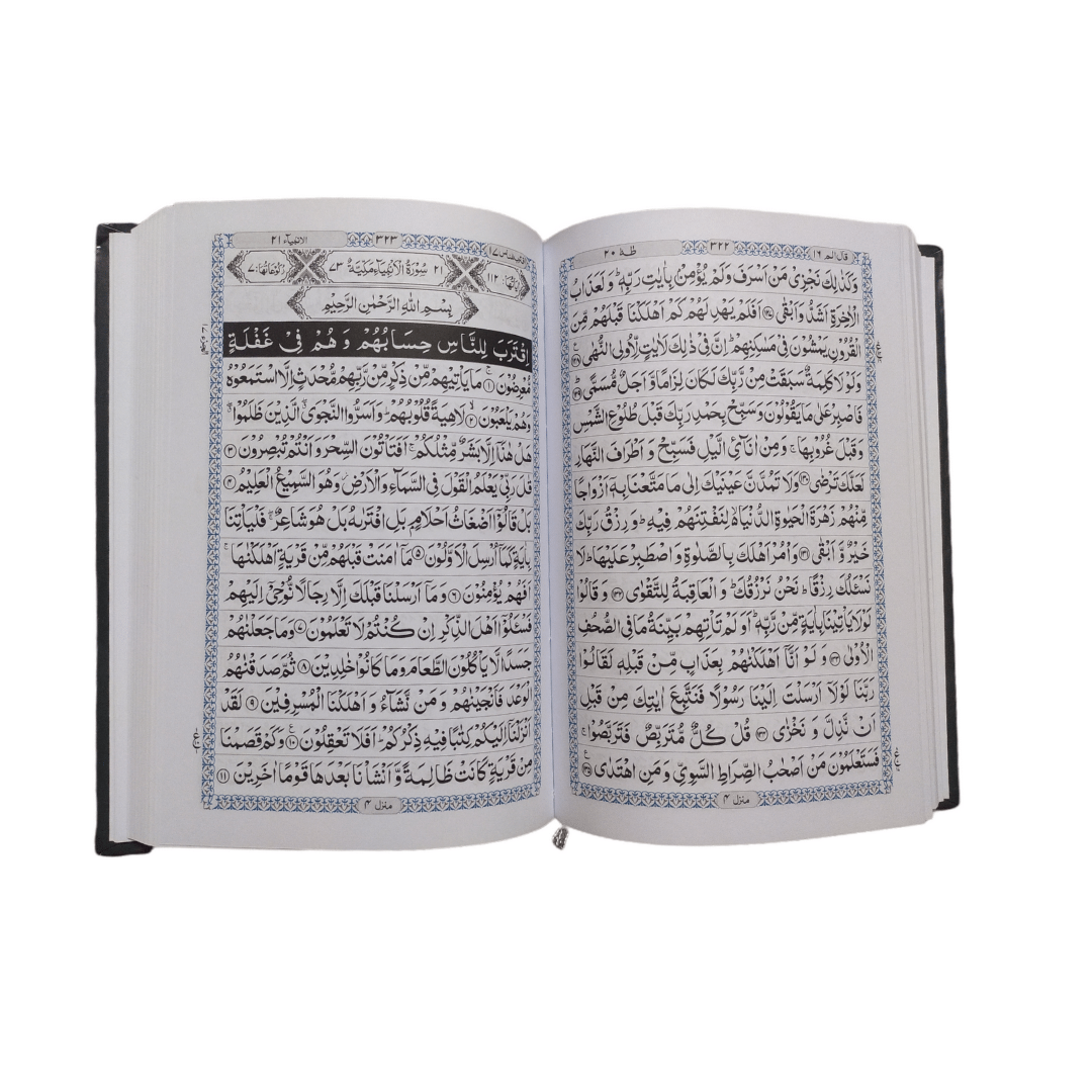 Al Quran Al Kareem 15 Line Hafizi Quran #123 – 2 color  Fine Paper Quality