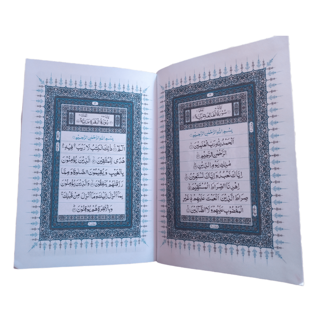 Al Quran Al Kareem 15 Line Hafizi Quran #123 – 2 color  Fine Paper Quality