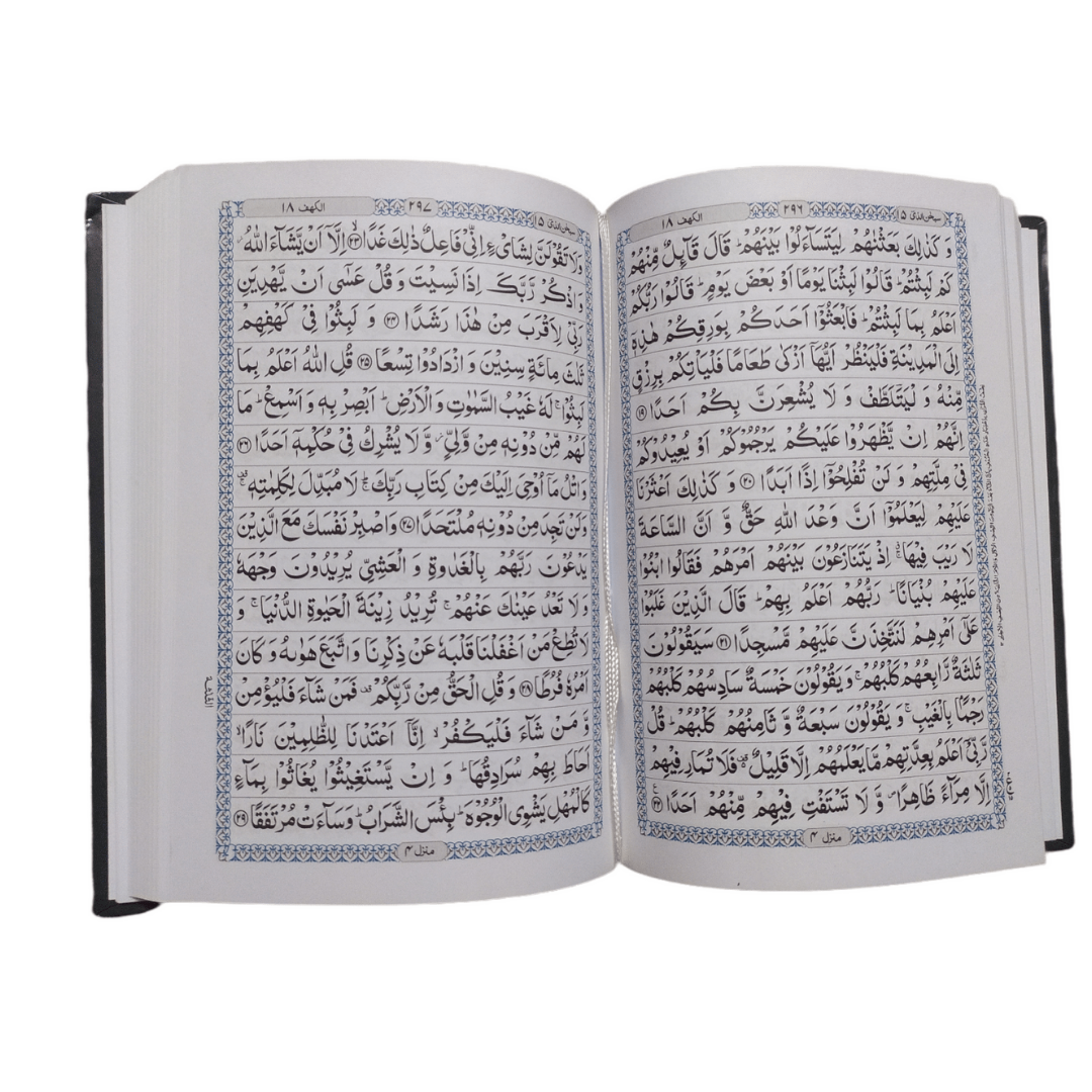 Al Quran Al Kareem 15 Line Hafizi Quran #123 – 2 color  Fine Paper Quality