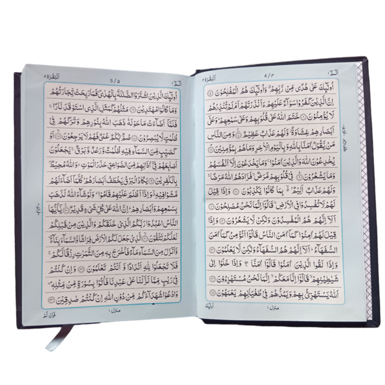 Best Seller Quran Medium Size Best Quality Oil Paper