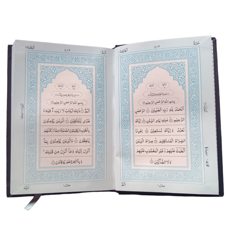 Best Seller Quran Medium Size Best Quality Oil Paper