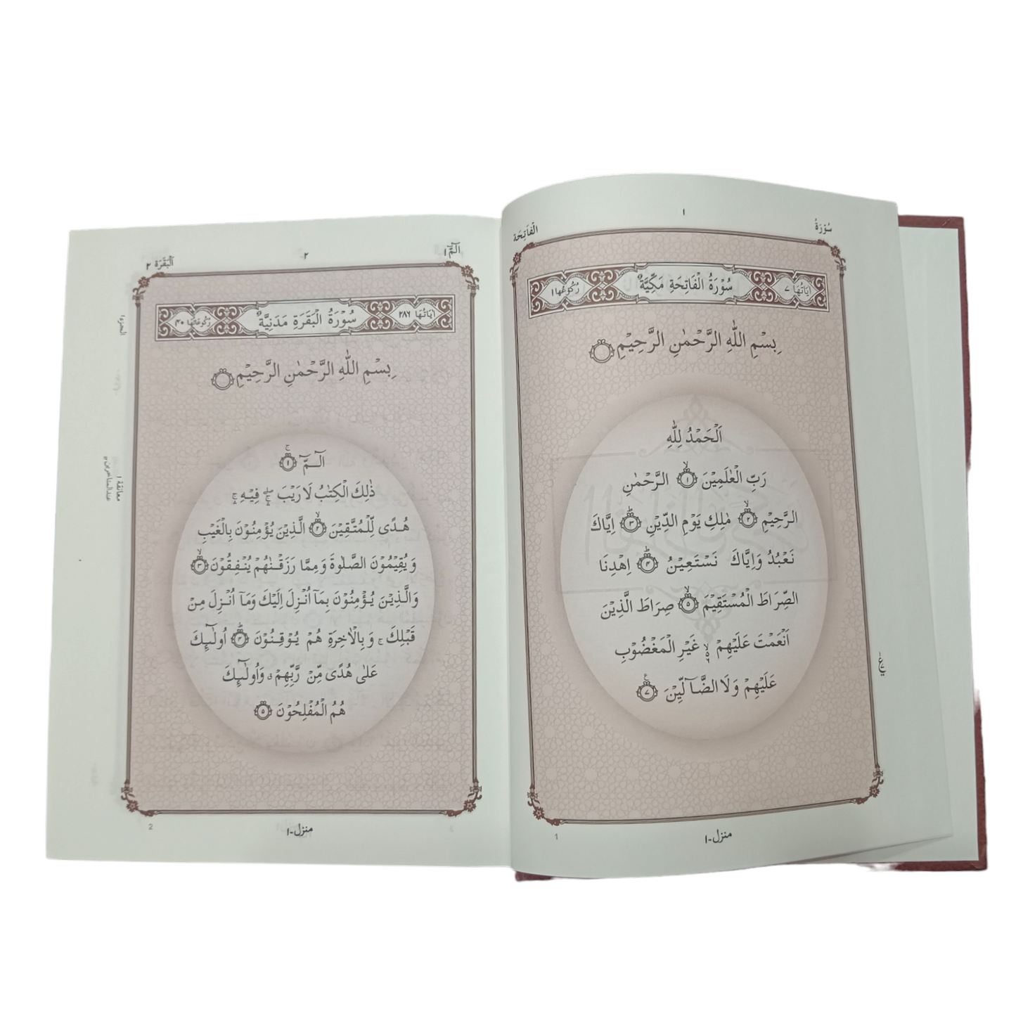 Quran Al Kareem[Large]