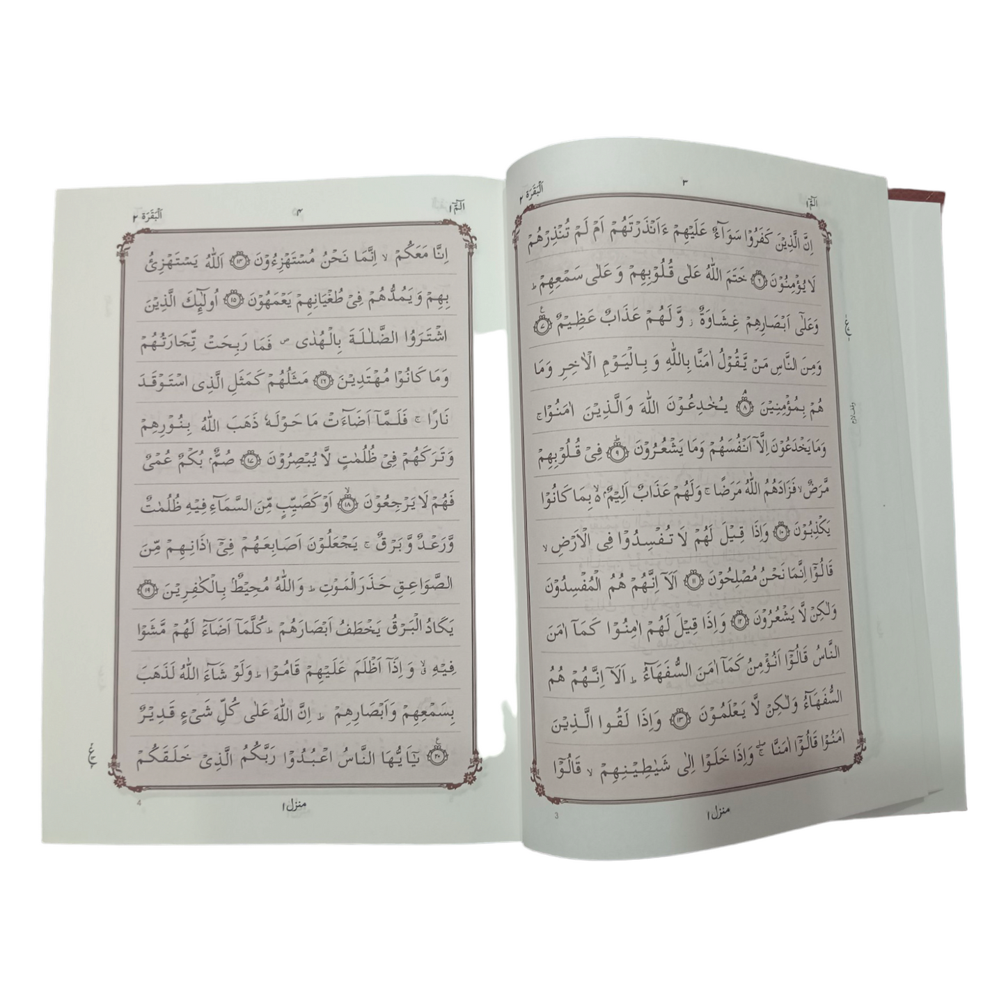 Quran Al Kareem[Large]