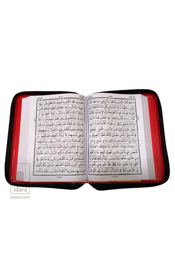 Quran Ref. 3A Arabic (13 Lines per page) Big Size Golden Purse