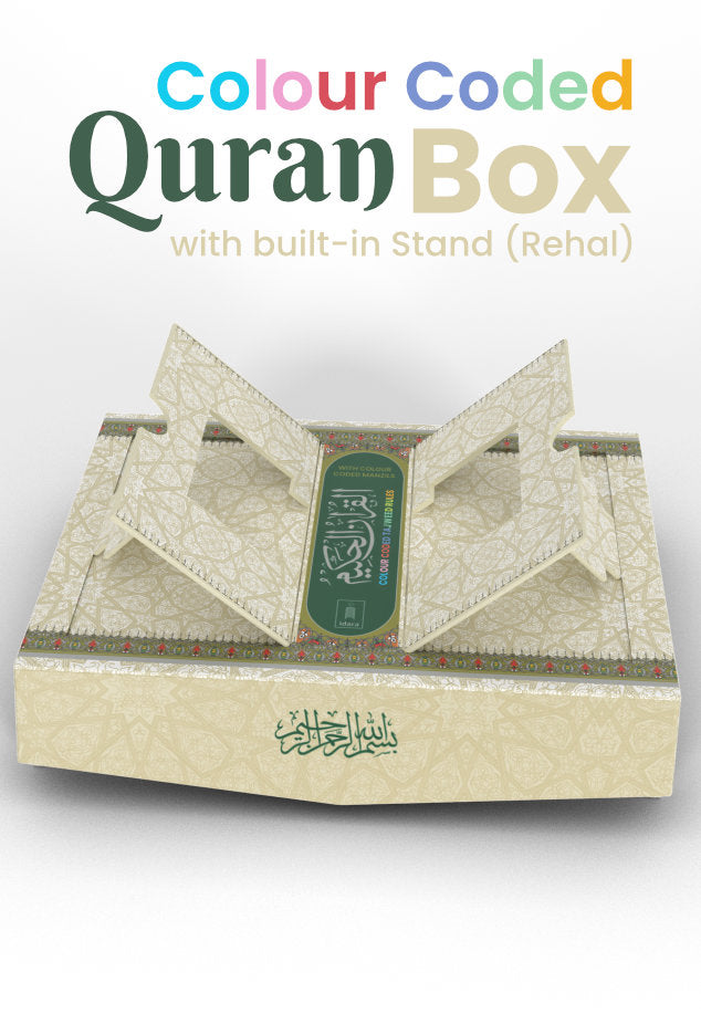 Colour Coded Holy Quran box with built-in Stand (Rehal) | Medium Size 26 x 16 x 6 cms