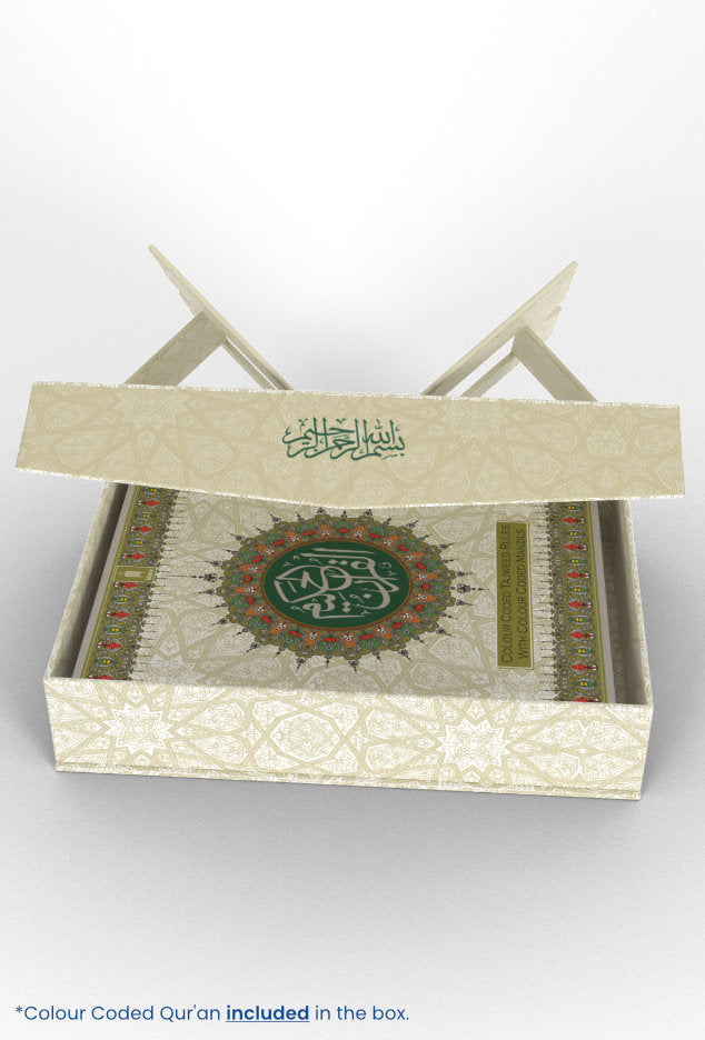 Colour Coded Holy Quran box with built-in Stand (Rehal) | Medium Size 26 x 16 x 6 cms