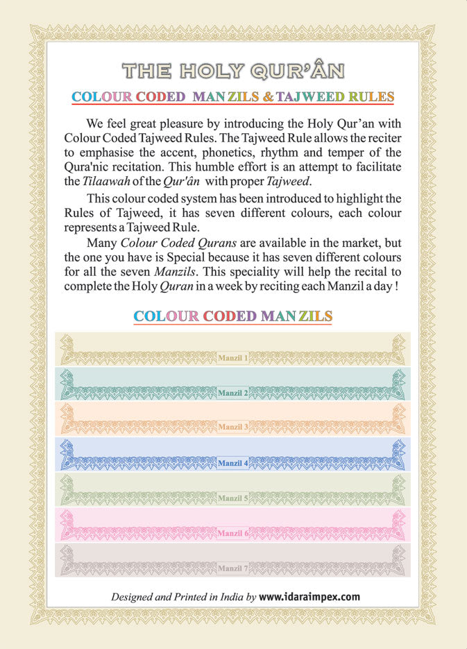 Holy Quran Ref. 23 MEDIUM | Colour Coded Quran with Tajweed Rules and Manzils – (13 Lines per page)