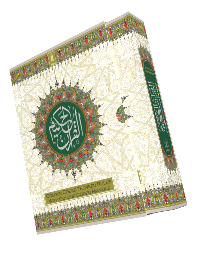 Holy Quran Ref. 23 MEDIUM | Colour Coded Quran with Tajweed Rules and Manzils – (13 Lines per page)