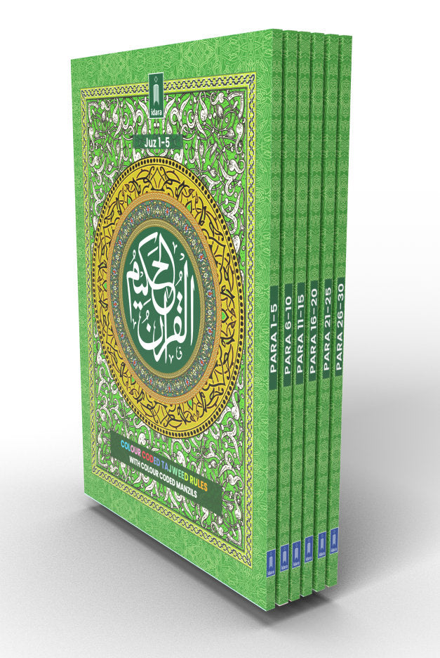 Holy Quran – Colour Coded Quran with Tajweed rules – 6 Volumes Set : Ref. 23 MEDIUM (13 Lines per page)