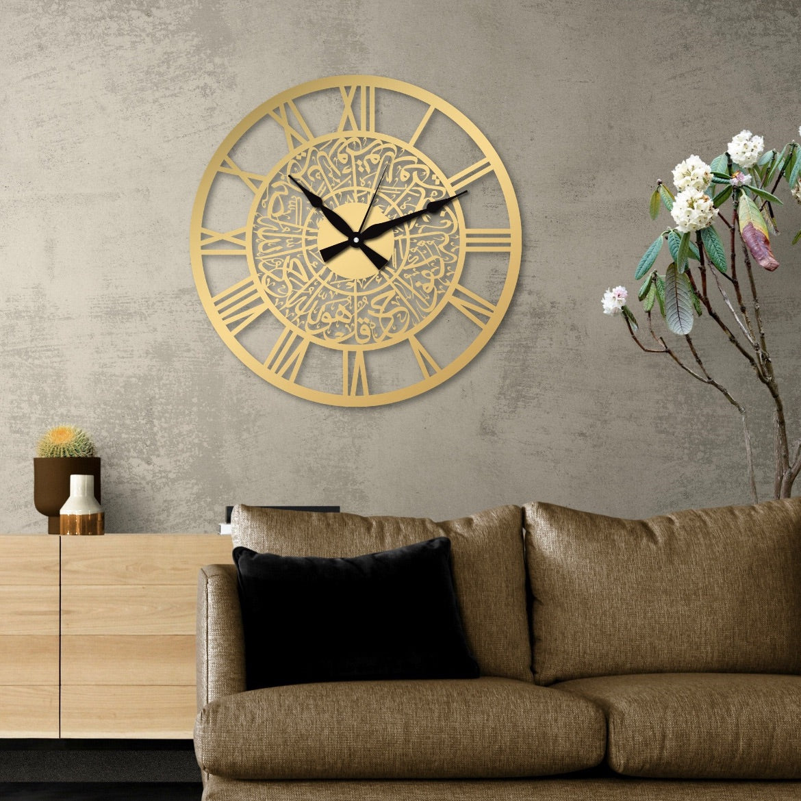 Surah Ikhlas Metal Wall Clock