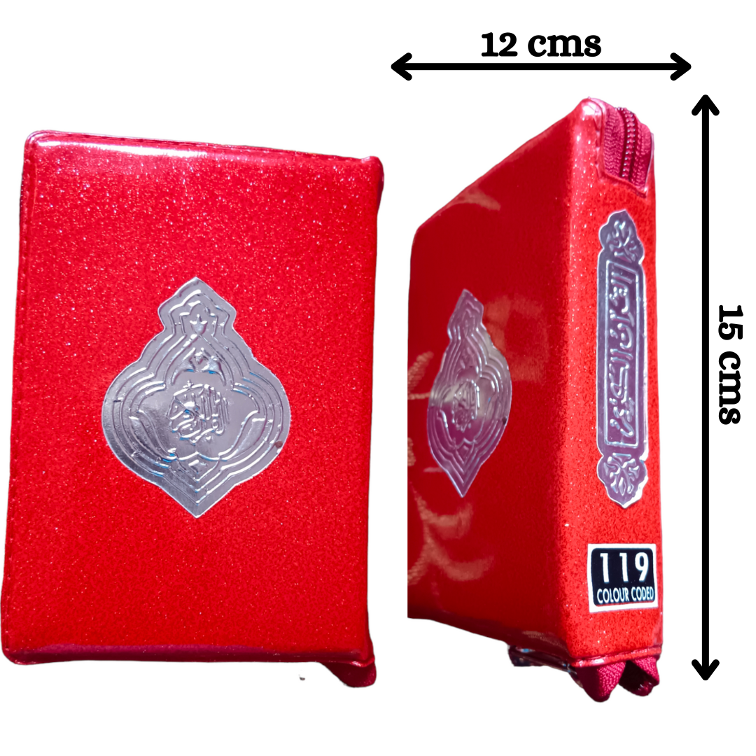 Quran Ref. 119CC (13 Lines) Red Purse with Colour Coded Tajweed Rules and Manzils | 15 x 10.5 cms