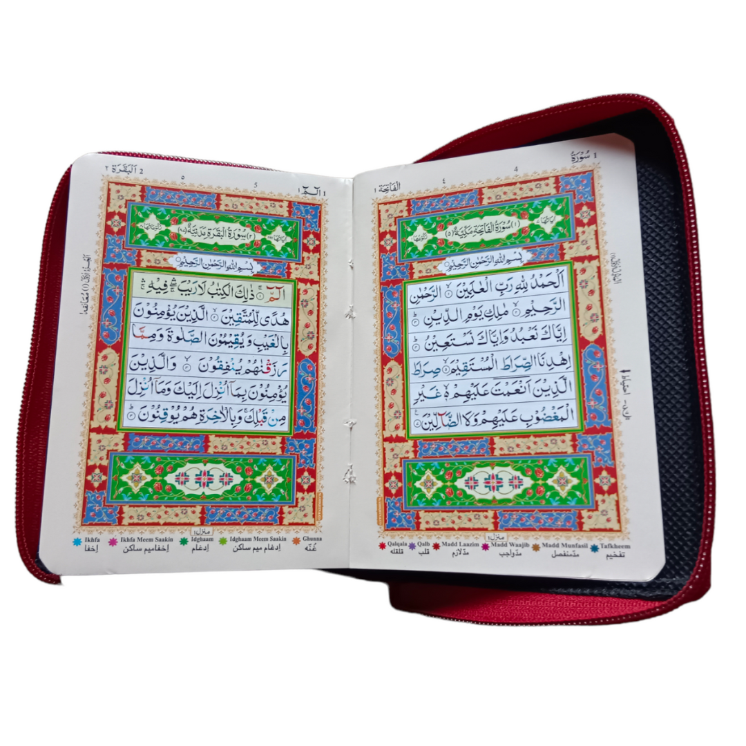 Quran Ref. 119CC (13 Lines) Red Purse with Colour Coded Tajweed Rules and Manzils | 15 x 10.5 cms