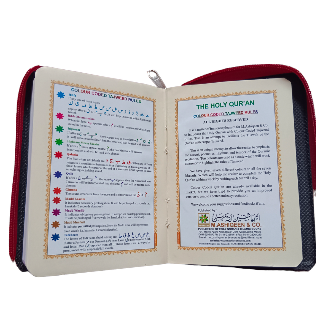 Quran Ref. 119CC (13 Lines) Red Purse with Colour Coded Tajweed Rules and Manzils | 15 x 10.5 cms