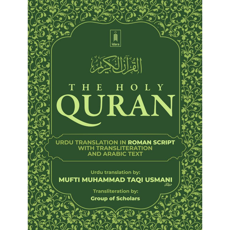 Holy Quran – Urdu translation in ROMAN Script with Transliteration and Arabic Text by Mufti Taqi Usmani