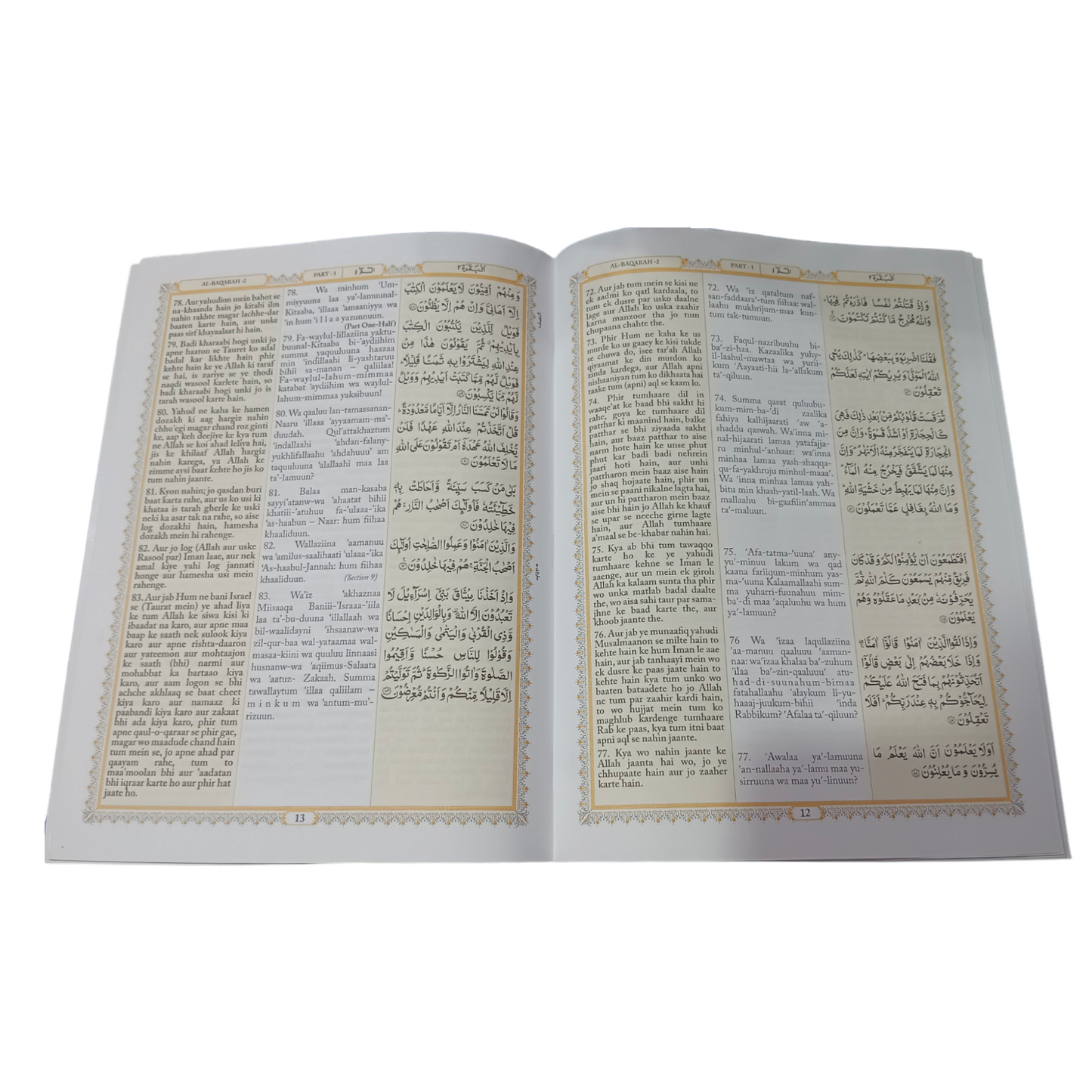 The Holy Quran Para Set (Translation in Roman script)