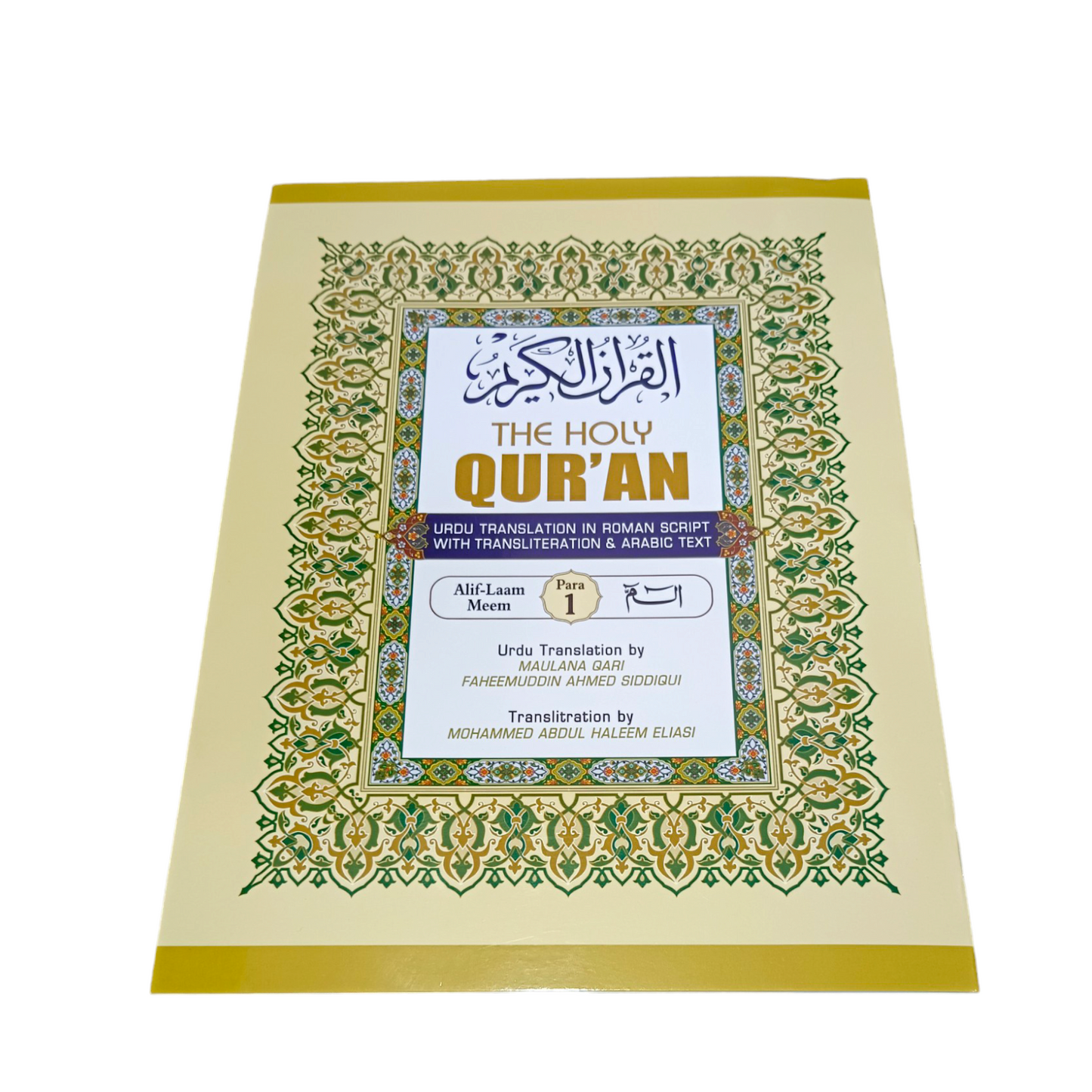 The Holy Quran Para Set (Translation in Roman script)