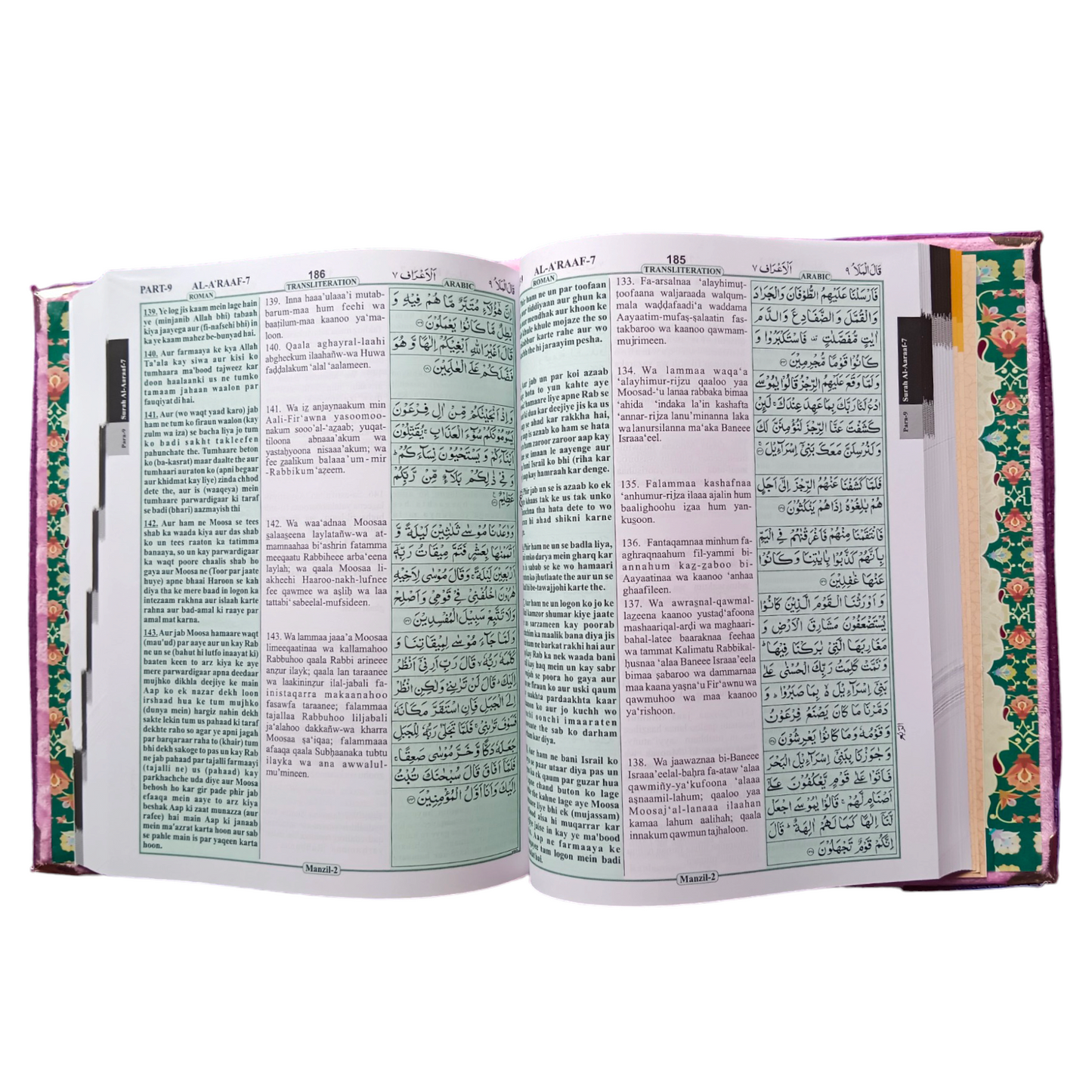 Holy Quran – Arabic Text, URDU Translation in ROMAN Script and English Transliteration-Velvet Cover