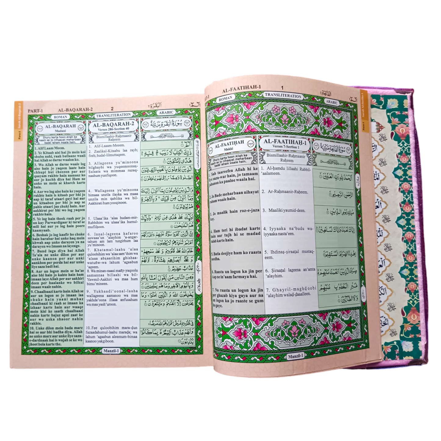 Holy Quran – Arabic Text, URDU Translation in ROMAN Script and English Transliteration-Velvet Cover