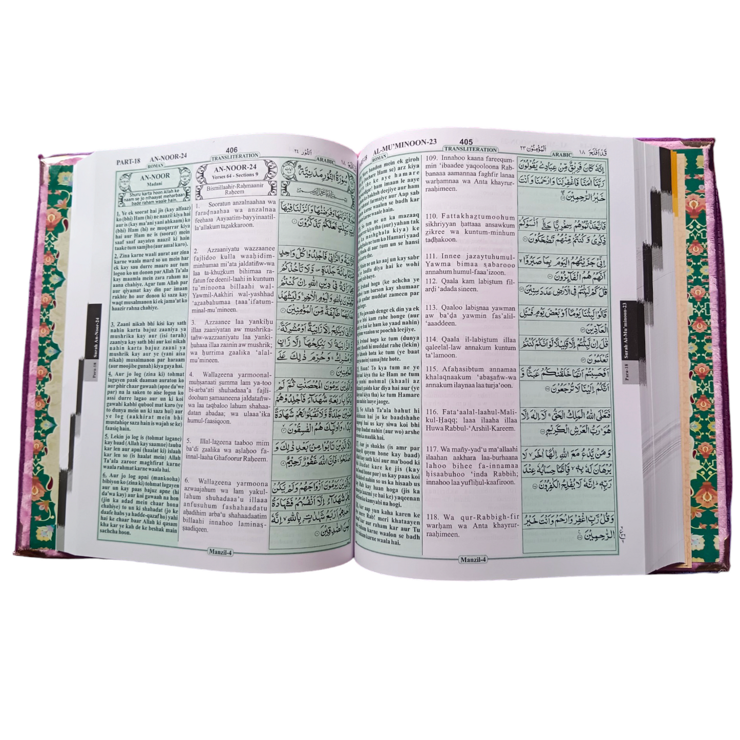 Holy Quran – Arabic Text, URDU Translation in ROMAN Script and English Transliteration-Velvet Cover