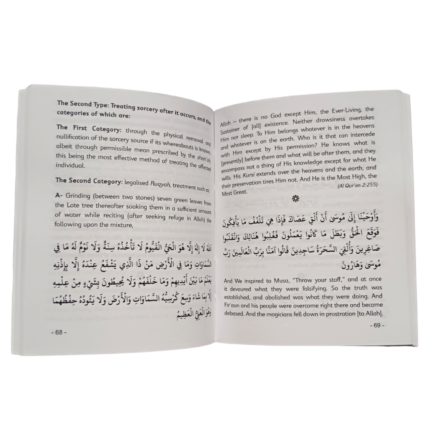 Dua And Ruqya From the Qur'an and Sunnah(Invocations and Remedies)