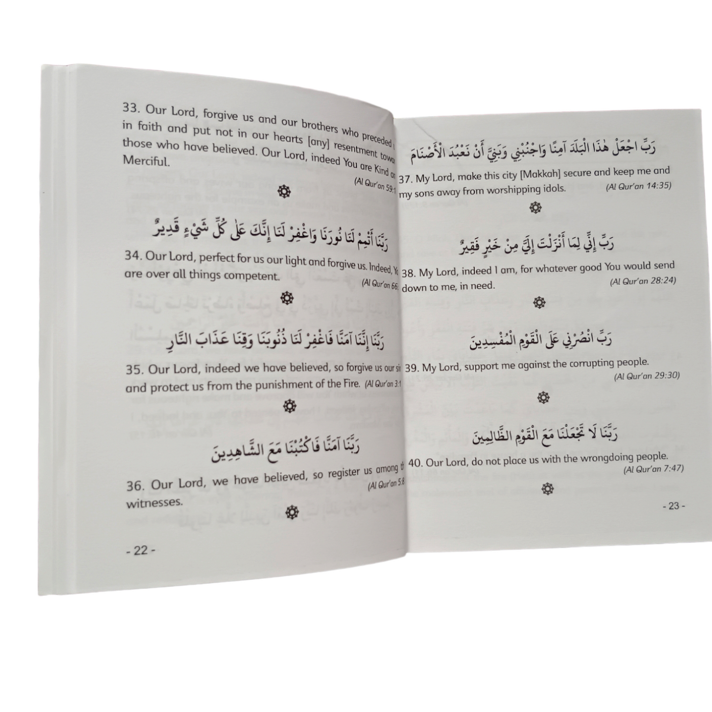 Dua And Ruqya From the Qur'an and Sunnah(Invocations and Remedies)