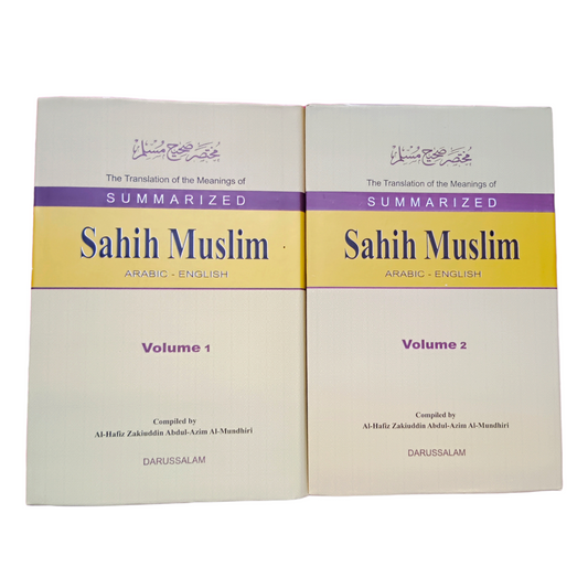 Sahih Muslim (Summarized) – 2 volumes