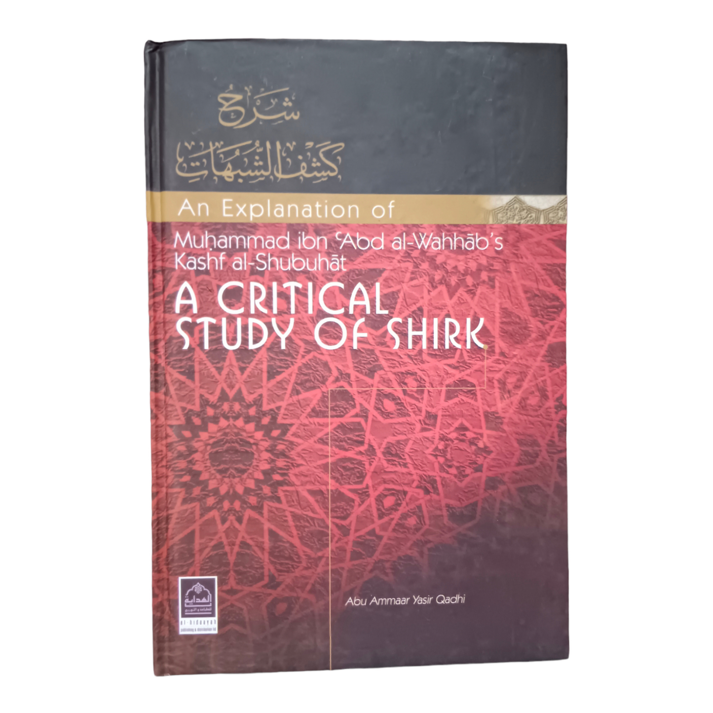 An Explanation of A Critical Study of Shirk