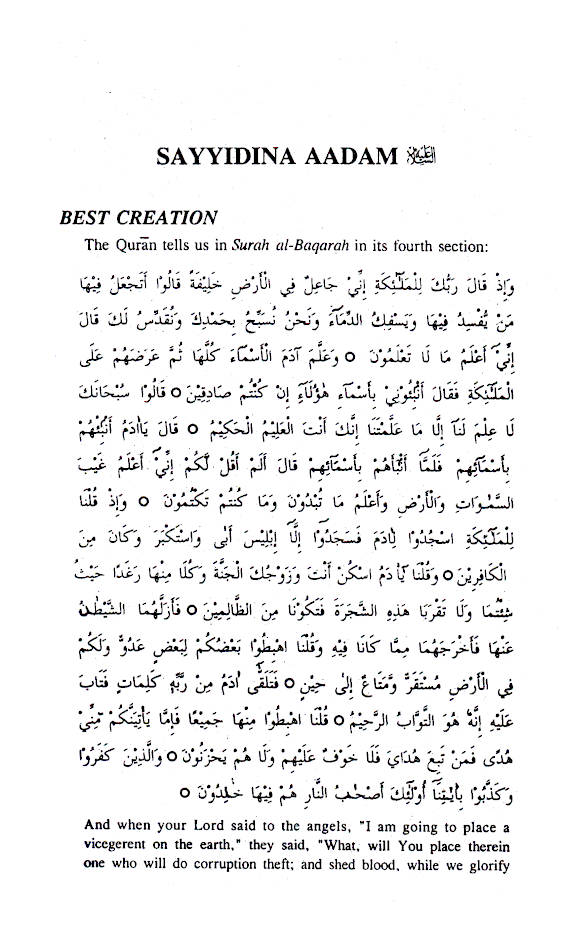 Stories of the Prophets – Ibn Kathir with appendix including Life of Mohammad (SAW) by: Imam Imaduddin Abul-Fida Ismail Ibn Kathir (Ibn Kathir)