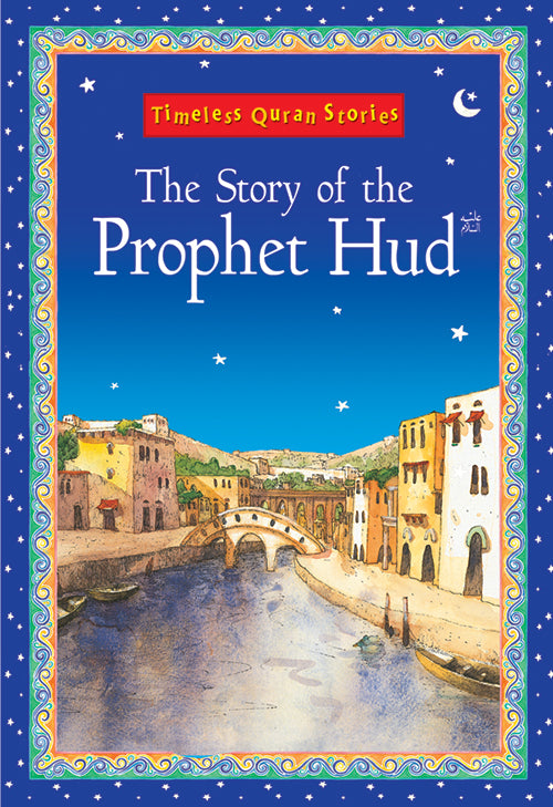 The Story of the Prophet Hud (PB)