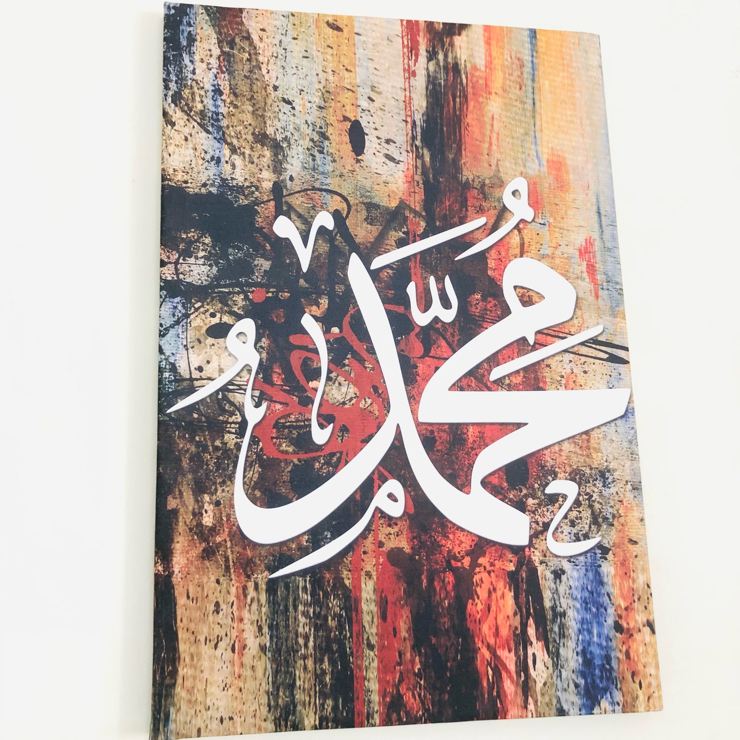 Muhammed (S) canvas wall art (Size 15.5 x 22.5 Inches)