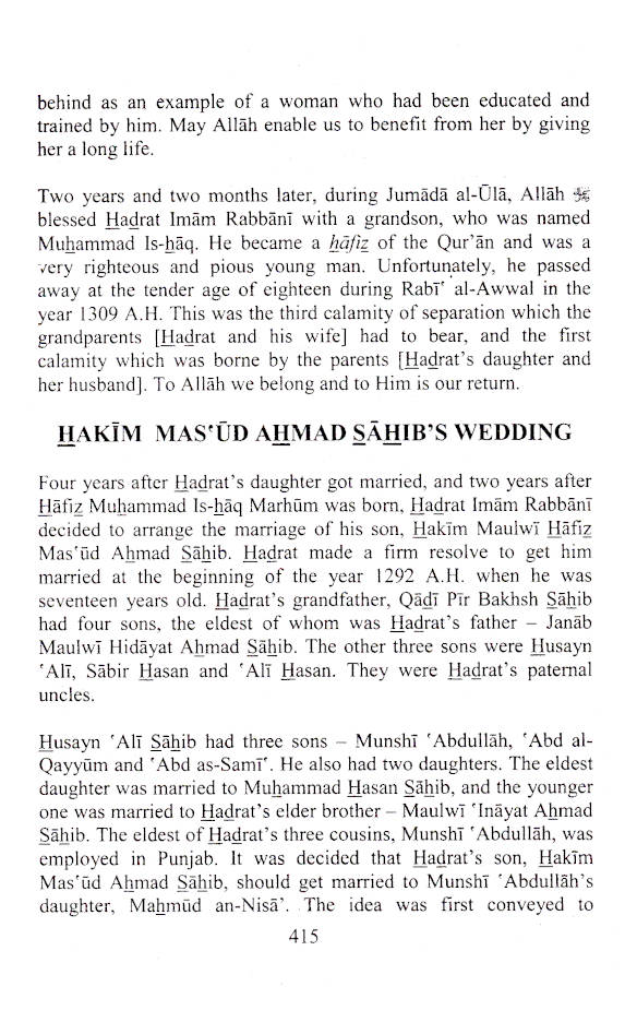 Tadhkiratur Rashid | Biography of Hadrat Maulana Rashid Ahmed Gangohi (Rah) 2 Vols Set | English by: Hadrat Maulana Ashiq Ilahi Meeruti (Rah)