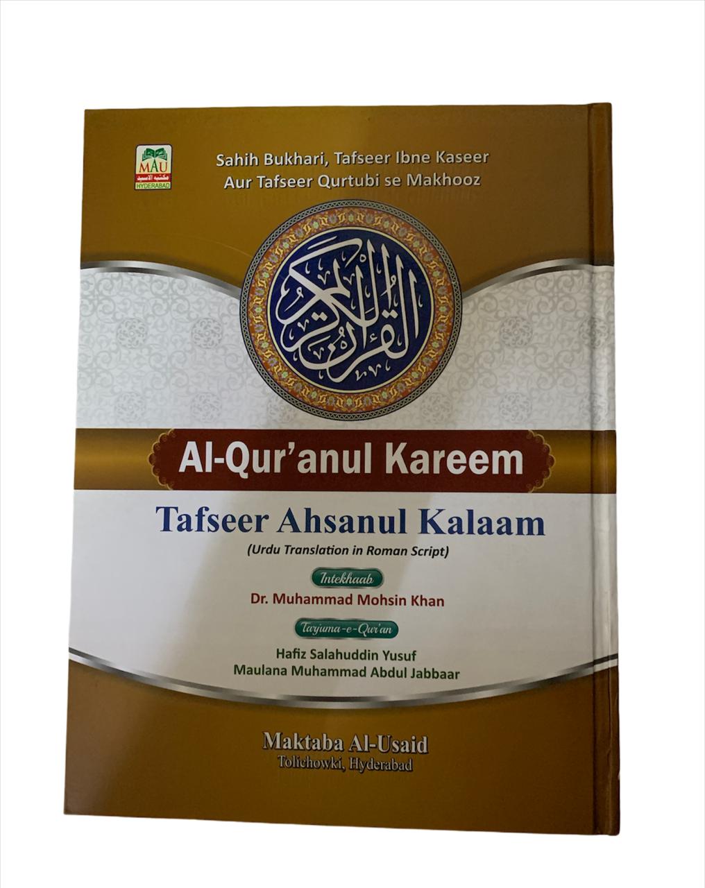 Tafseer Ahsanul Kalaam-Roman Urdu