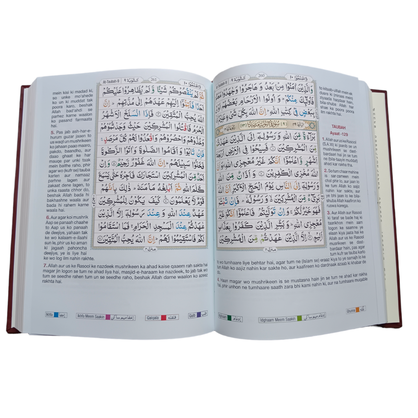 Tajweed Roman Urdu Quran