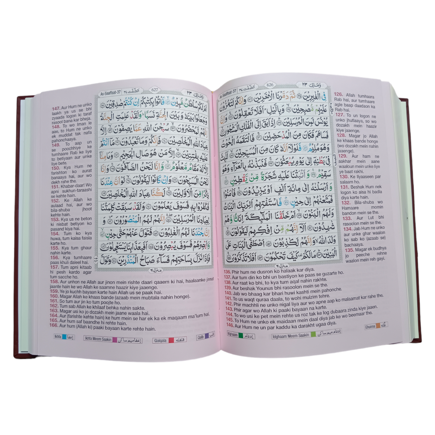 Tajweed Roman Urdu Quran