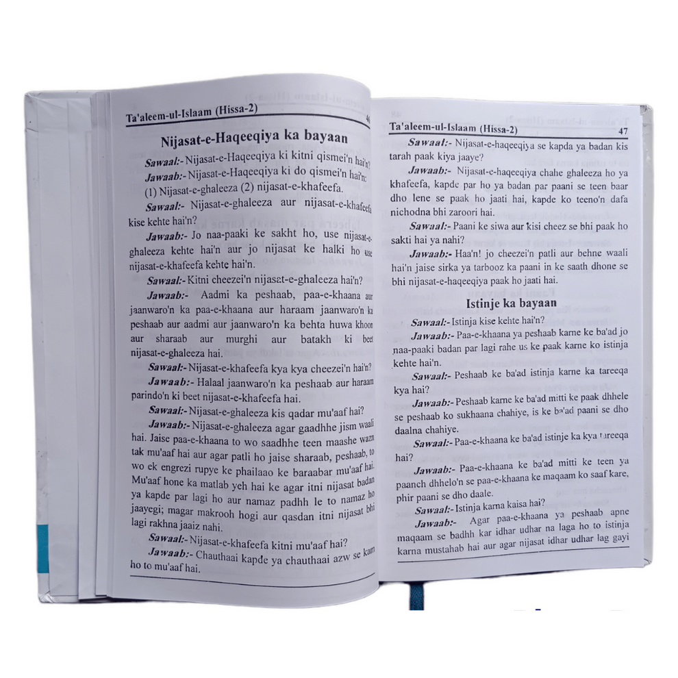 Taleemul Islam (Urdu Translation In Roman Script) – Deen Store