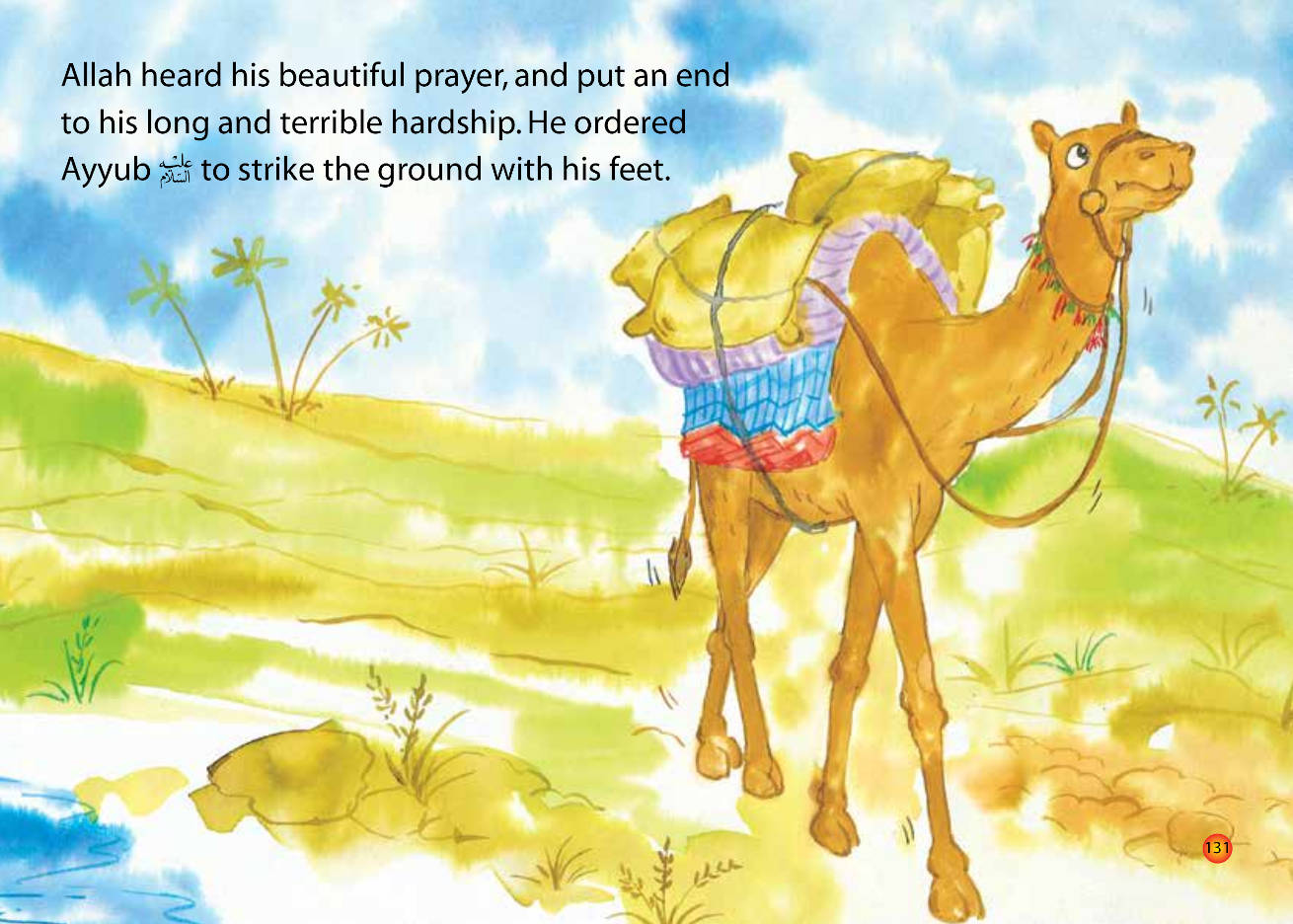 The Most Patient Man